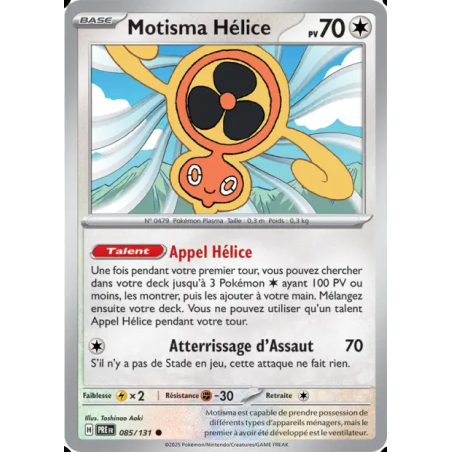 Motisma Hélice 85/131