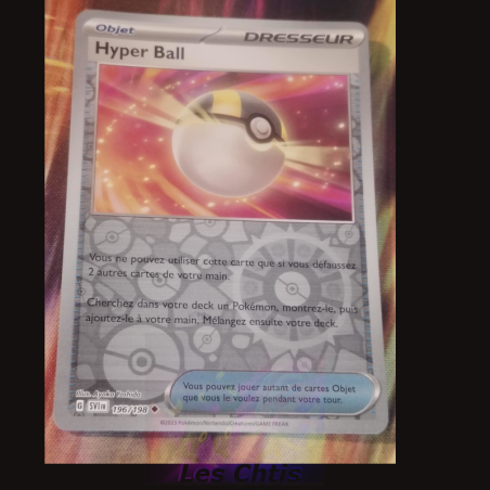 Hyper Ball 196/198