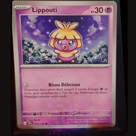 Lippouti 75/191