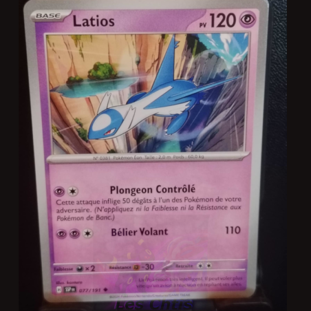 Latios 77/191