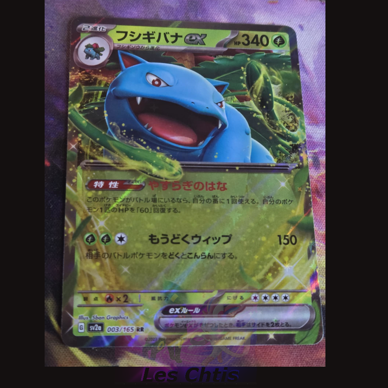 Venusaur (Florizarre) ex 003/165