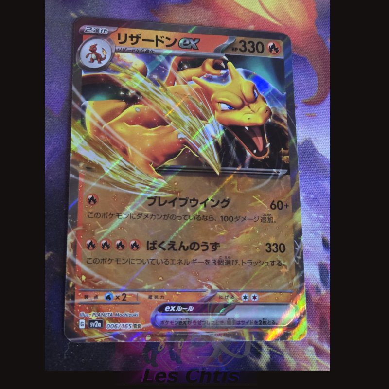 Charizard (Dracaufeu) ex 006/165