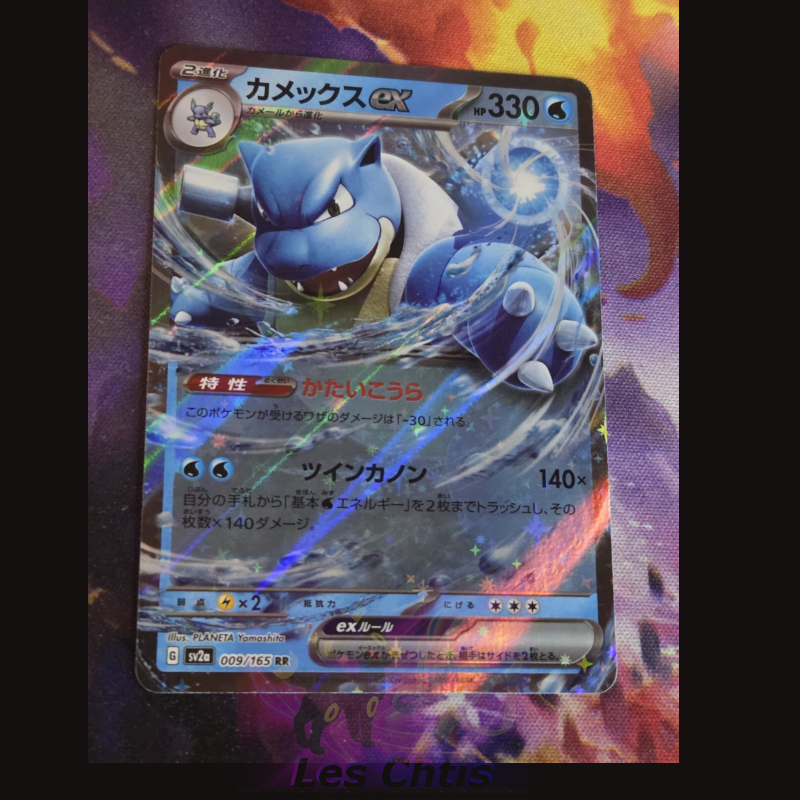 Blastoise (Tortank)ex 009/165