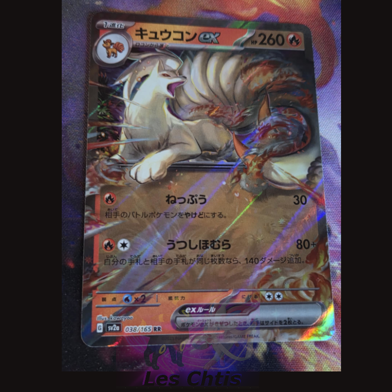 Ninetales (Feunard) ex 038/165