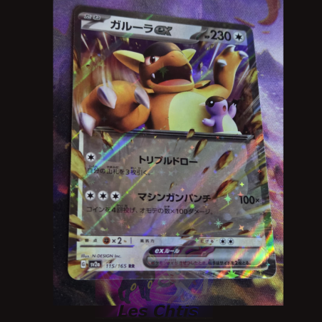 Kangaskhan (Kangourex) ex 115/165