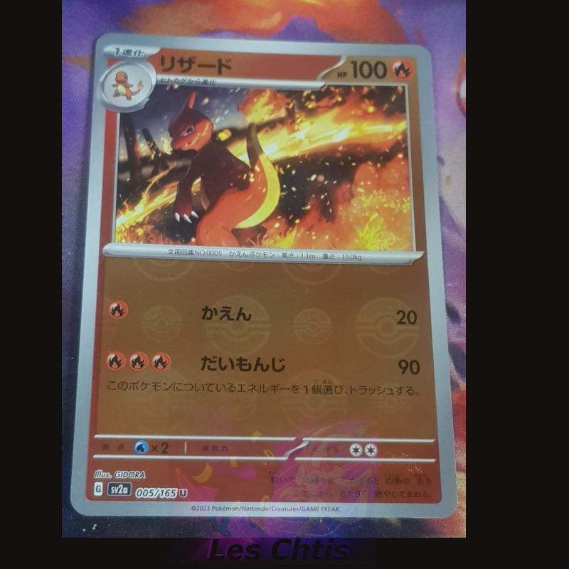 Charmeleon 005/165