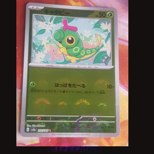 Caterpie 010/165