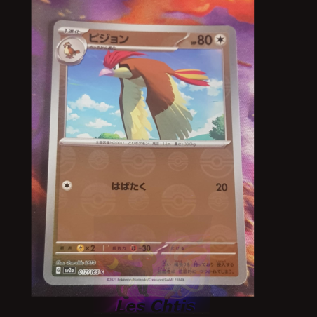 Pidgeotto 017/165
