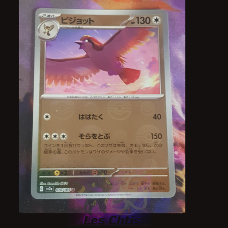 Pidgeot 018/165