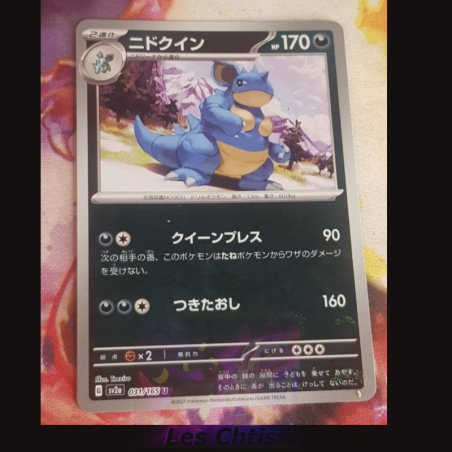Nidoqueen 031/165
