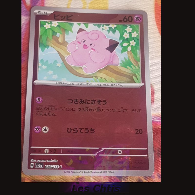 Clefairy 035/165