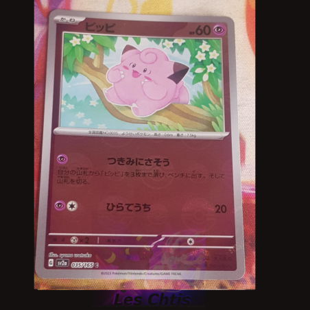 Clefairy 035/165