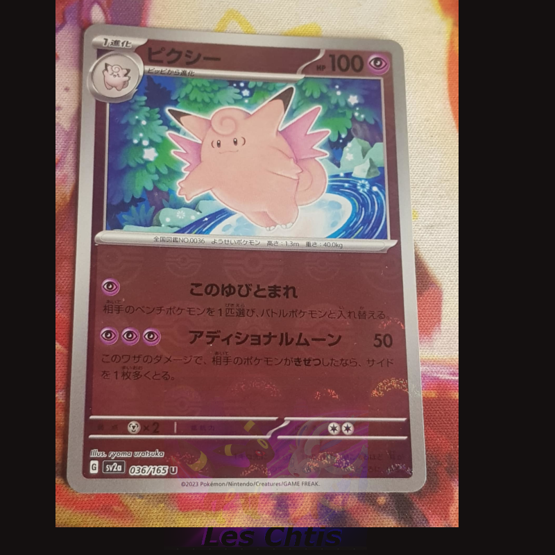 Clefable 036/165