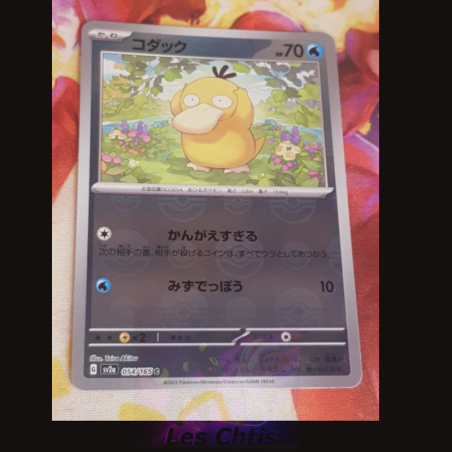 Psyduck 054/165