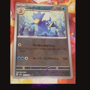 Golduck 055/165