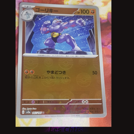 Machoke 067/165