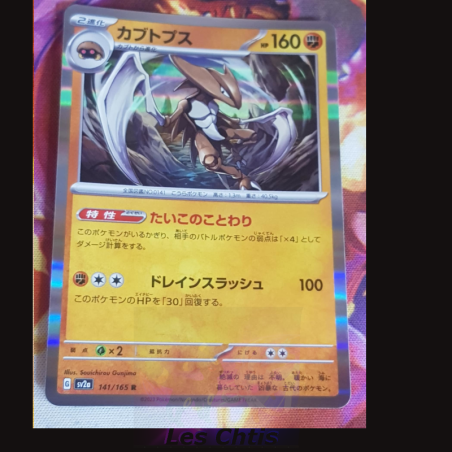 Kabutops 141/165