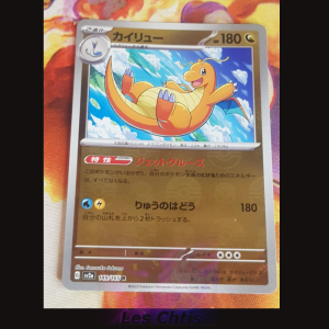 Dragonite 149/165