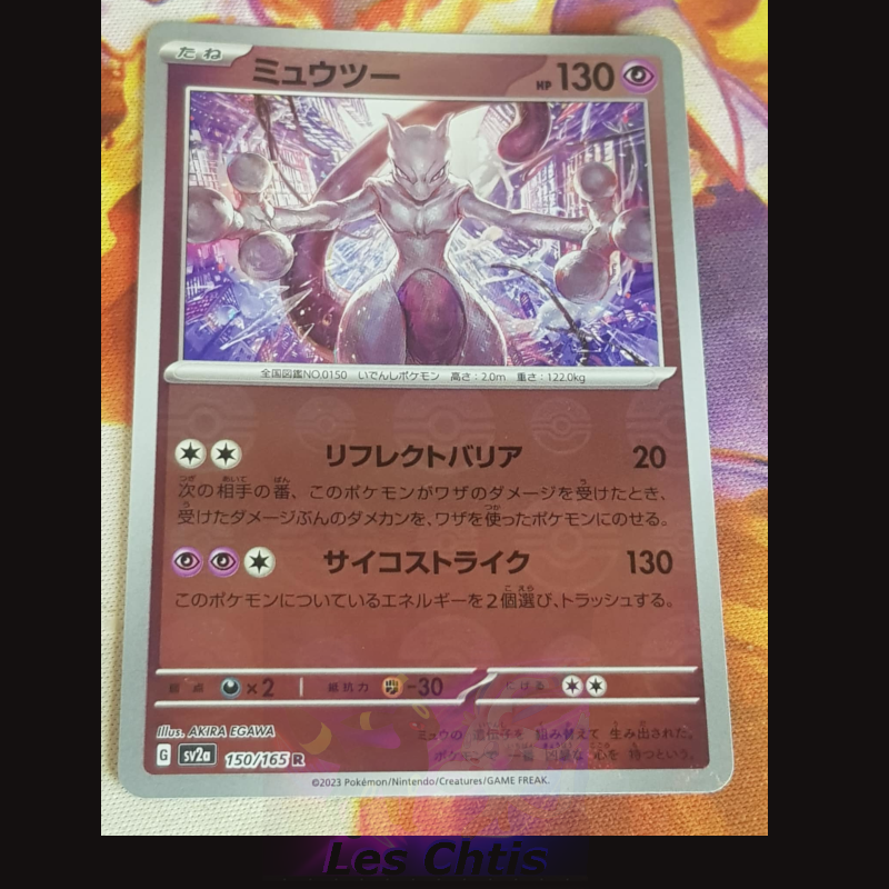 Mewtwo 150/165