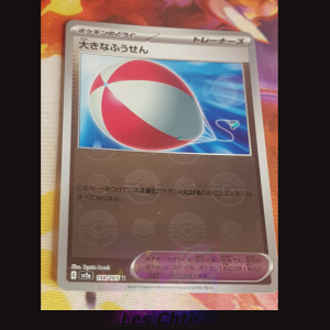 Big Air Balloon 158/165