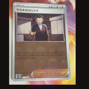 Giovanni's Charisma 162/165