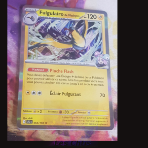 Fulgulairo de Mashynn 55/159