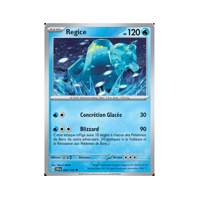 Regice 42/159