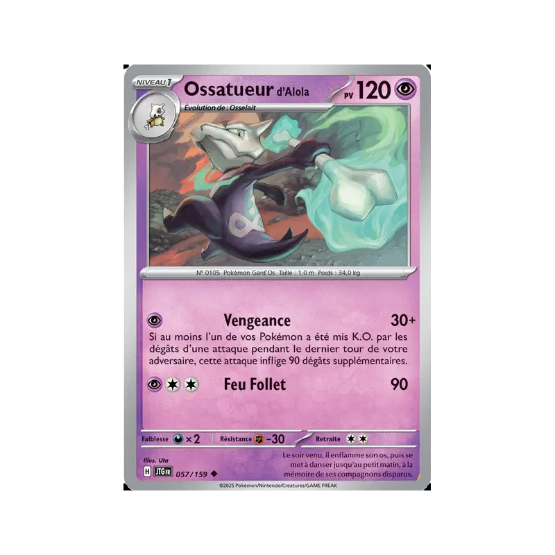 Ossatueur d'Alola 57/159