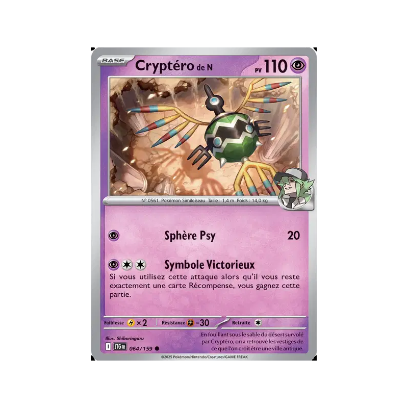 Cryptéro de N 64/159