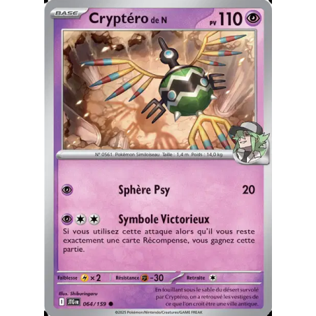 Cryptéro de N 64/159