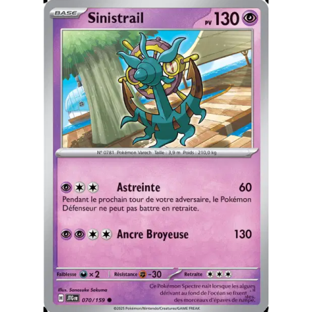 Sinistrail 70/159