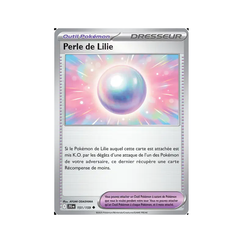 Perle de Lilie 151/159