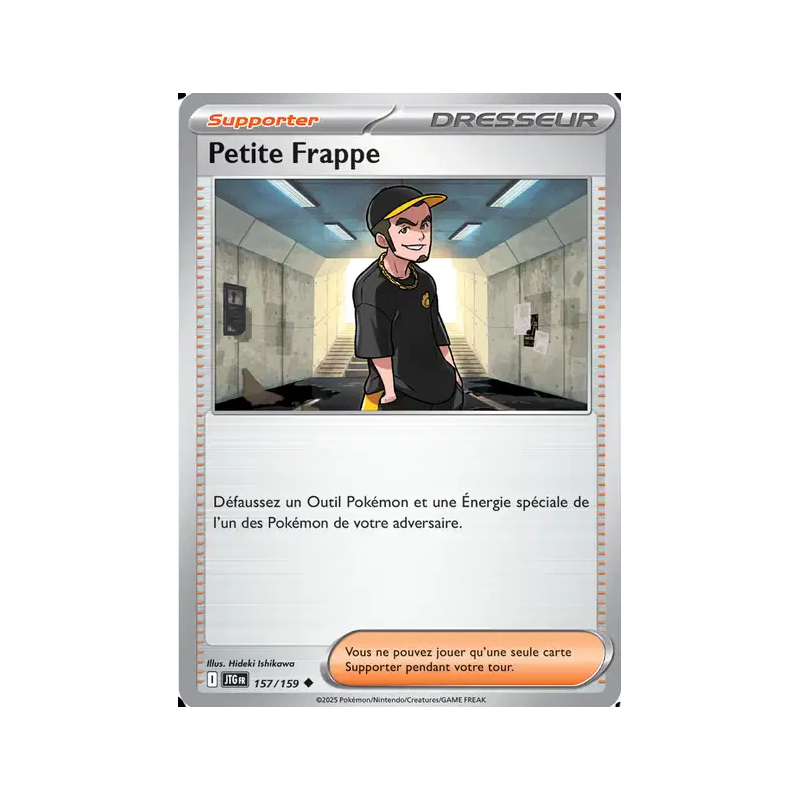 Petite Frappe 157/159