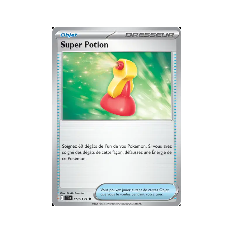 Super Potion 158/159