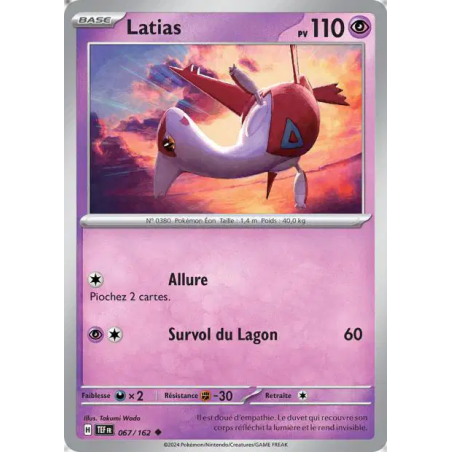 Latias 67/162