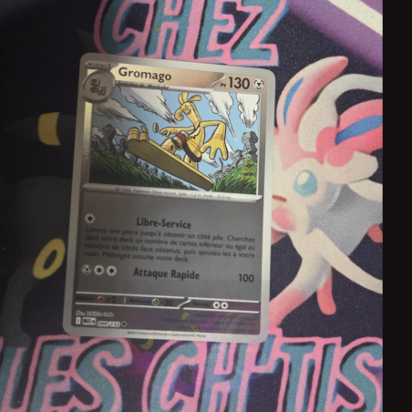 Gromago 99/132