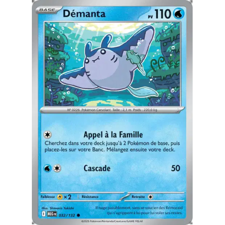 Démanta 32/132