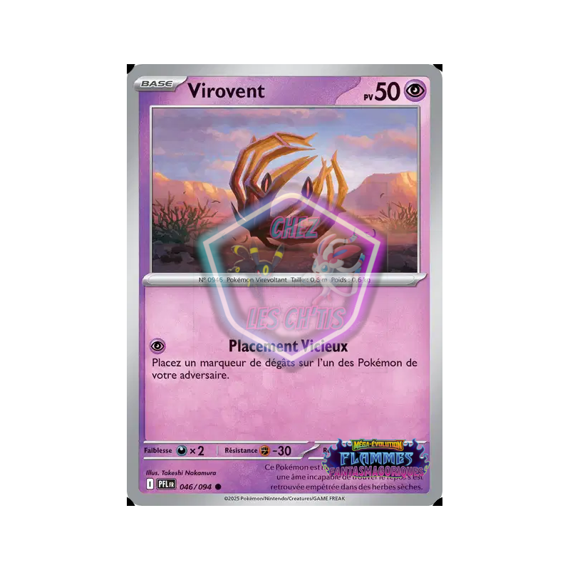 Virovent 46/94