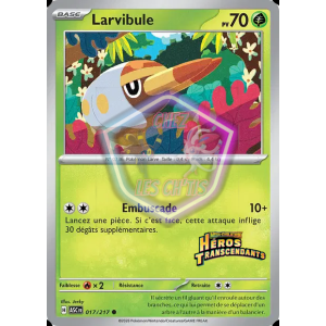Larvibule 17/217