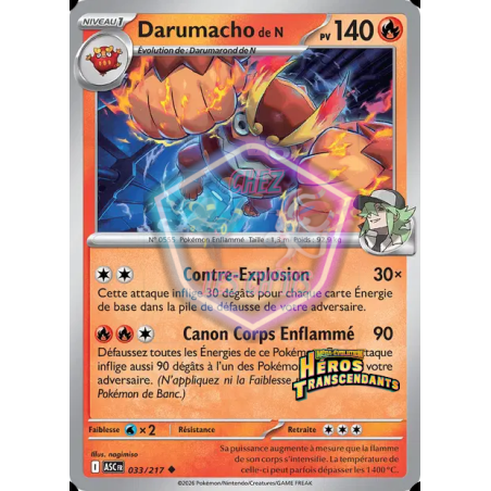 Darumacho de N 33/217