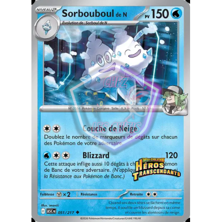 Sorbouboul de N 51/217