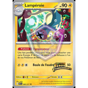 Lampéroie 60/217