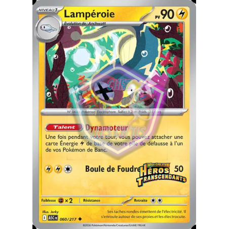 Lampéroie 60/217