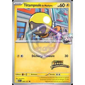 Têtampoule de Mashynn 69/217