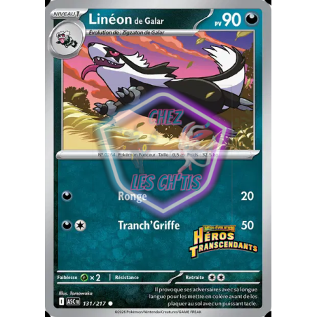 Linéon de Galar 131/217