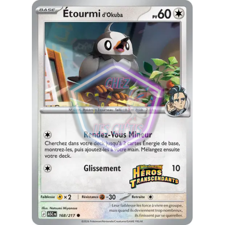 Étourmi d'Okuba 168/217