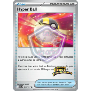 Hyper Ball 213/217