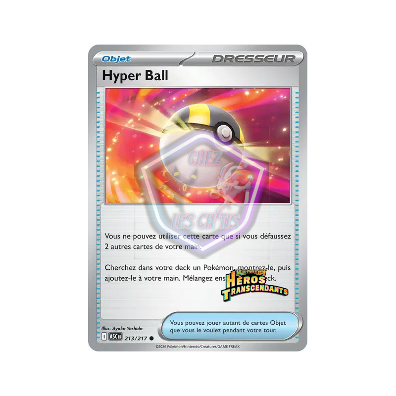 Hyper Ball 213/217