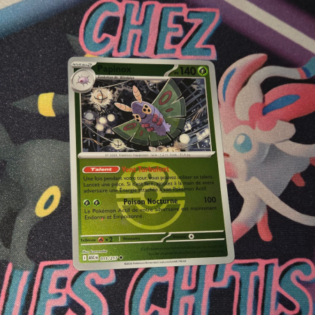 Papinox Love Ball 15/217