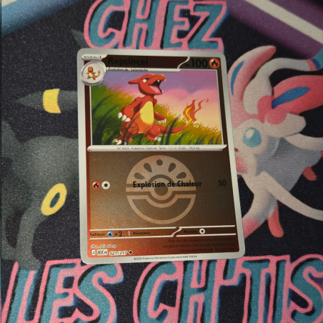 Reptincel Copain Ball 21/217